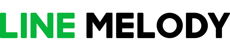 เสียงเรียกเข้า l รอสาย